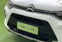 新款雪铁龙C3-XR 7月14日上市