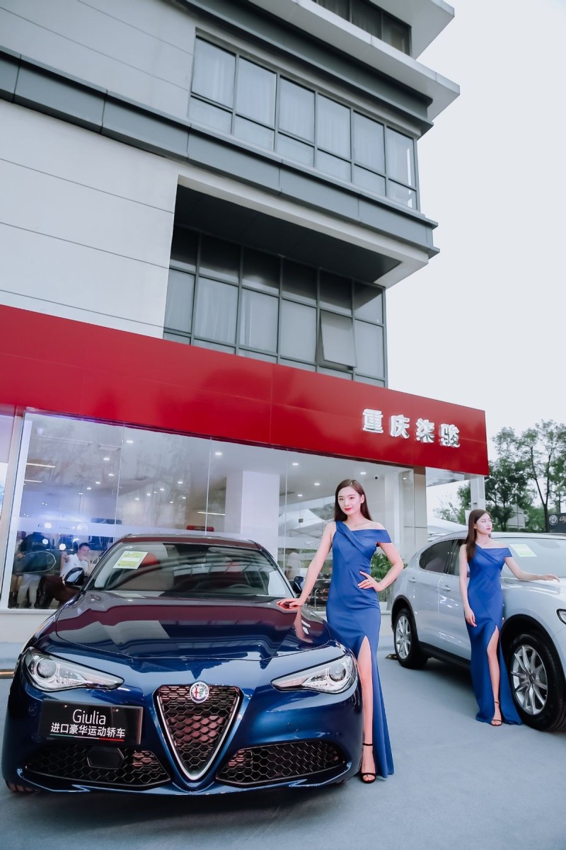 一部品牌史半部赛车史 阿尔法 罗密欧落地重庆确定不约 新闻详情 买车网 一部品牌史半部赛车史 阿尔法 罗密欧落地重庆确定不约 新闻详情 买车网