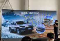 全息盲驾 天窗投篮 北京X7品质体验