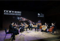 捷豹品牌冠名上海交响乐团音乐厅战略合作启动仪式重磅举行