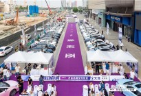 “新动百城”计划圆满启动，40台一汽丰田亚洲狮天津站集体交付