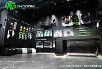 MG XPOWER全国首个体验空间在上海开业