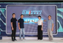 第四届搜狐汽车•E电园“12小时电动汽车嘉年华正式启动