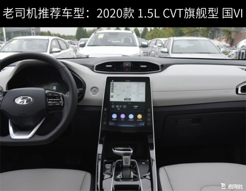 价格实惠品质优 最高优惠0.78万的北京现代ix25了解一下-老司机社区