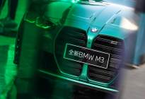 没有最强，只有更强，全新BMW M3/M4西区“燃擎”上市