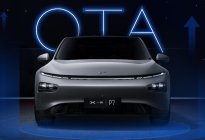 整车OTA带来AI声音，小鹏P7 OTA 2.6.1正式推送