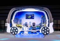百度发布无人驾驶新车阿波龙Ⅱ：搭55寸智慧透明显示车窗