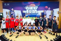 新缤越首亮相，吉利缤越中国钢炮篮球新星选拔赛杭州站圆满落幕！