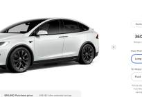 特斯拉Model X更换标配轮毂颜色 从白色变为熏黑