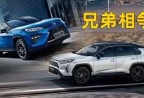 亲兄弟明算账，价格相似优惠相同，RAV4荣放和威兰达怎么选