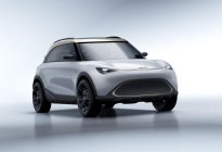 smart首款纯电SUV全新smart精灵#1概念车发布