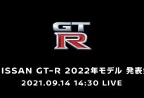 新款GT-R发布，多种专属配置，网友：日版“迈凯伦”，够味！