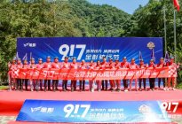 917金彭骑行节启幕 金动力Pro成功挑战皖南川藏线