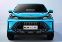 推三款车型，凯翼炫界Pro EV将于9月29日上市