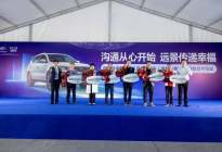 632台中国移动生产经营用车（吉利远景X6）首批交付
