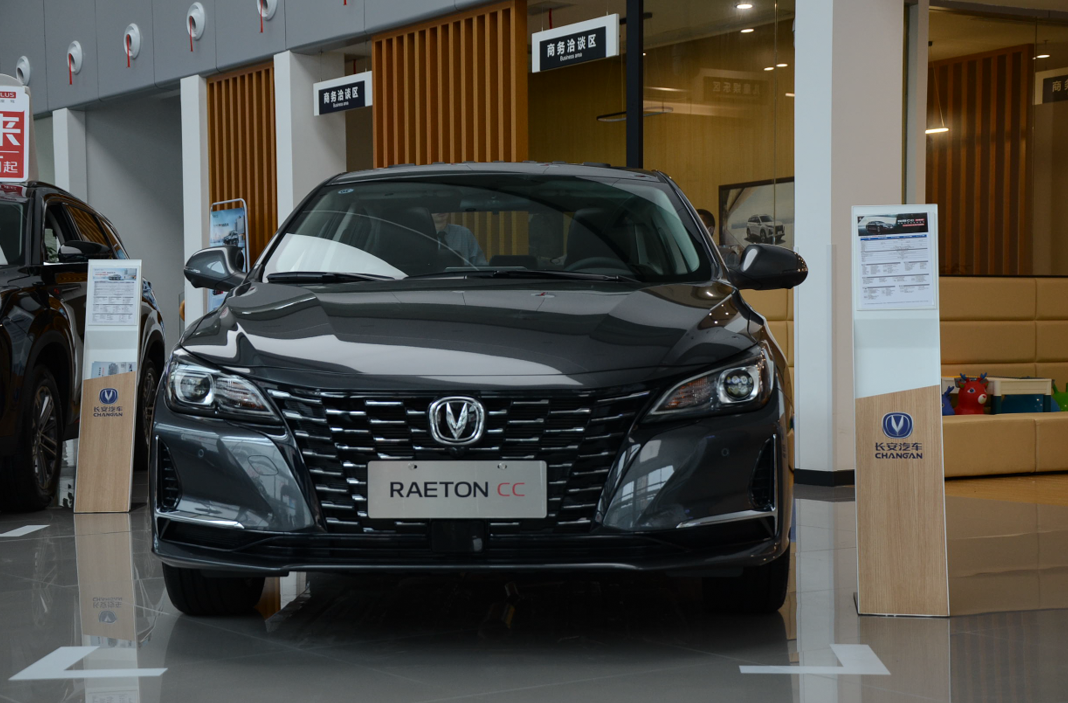 到店实拍:长安新锐程cc蓝鲸版有哪些看点?_太平洋号