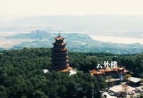国庆七天假 重庆本地人为何不去洪崖洞 而是自驾这几座山吃鸡？
