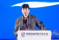 国汽智控CEO尚进：中国要形成自己的智能网联标准
