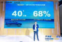 10.19万元起 捷途X90 PLUS在武汉国际汽车惊艳上市
