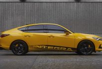 6速手动，3万美元起售，新款讴歌Integra原型车亮相